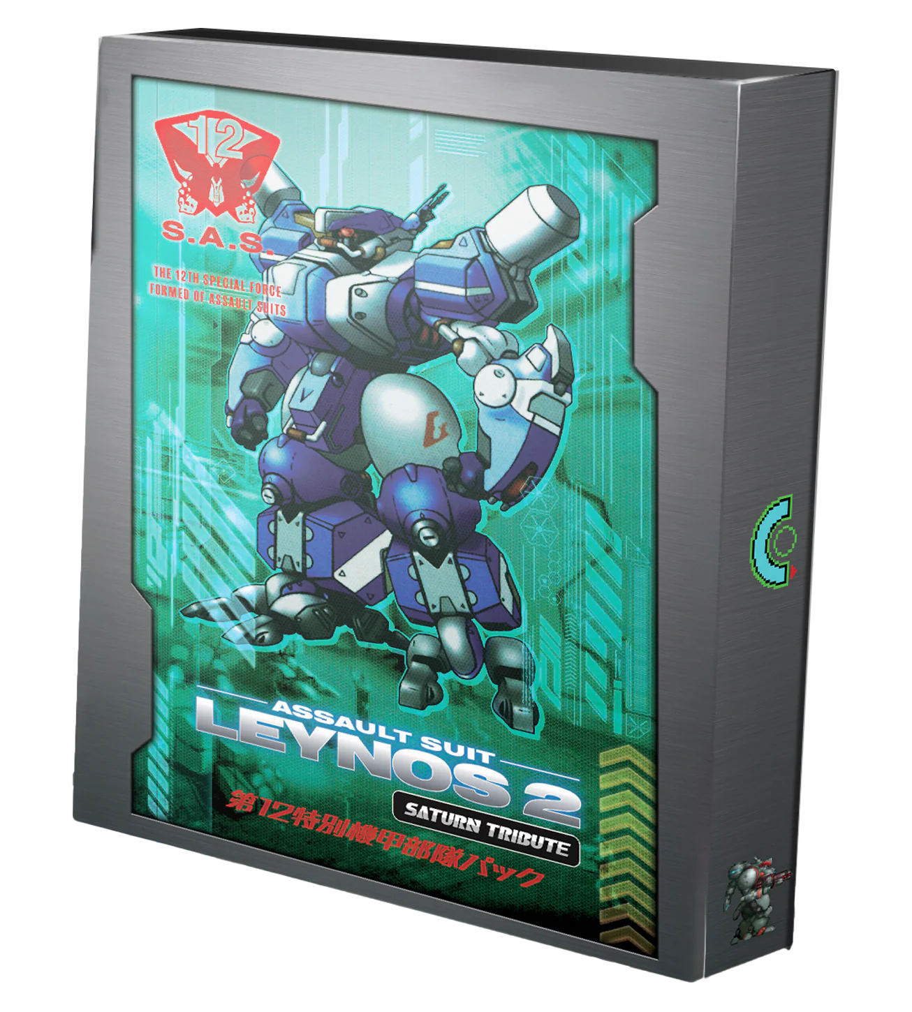 Assault Suit Leynos 2 Saturn Tribute Deluxe Edition (Switch, PS5) - Image 3