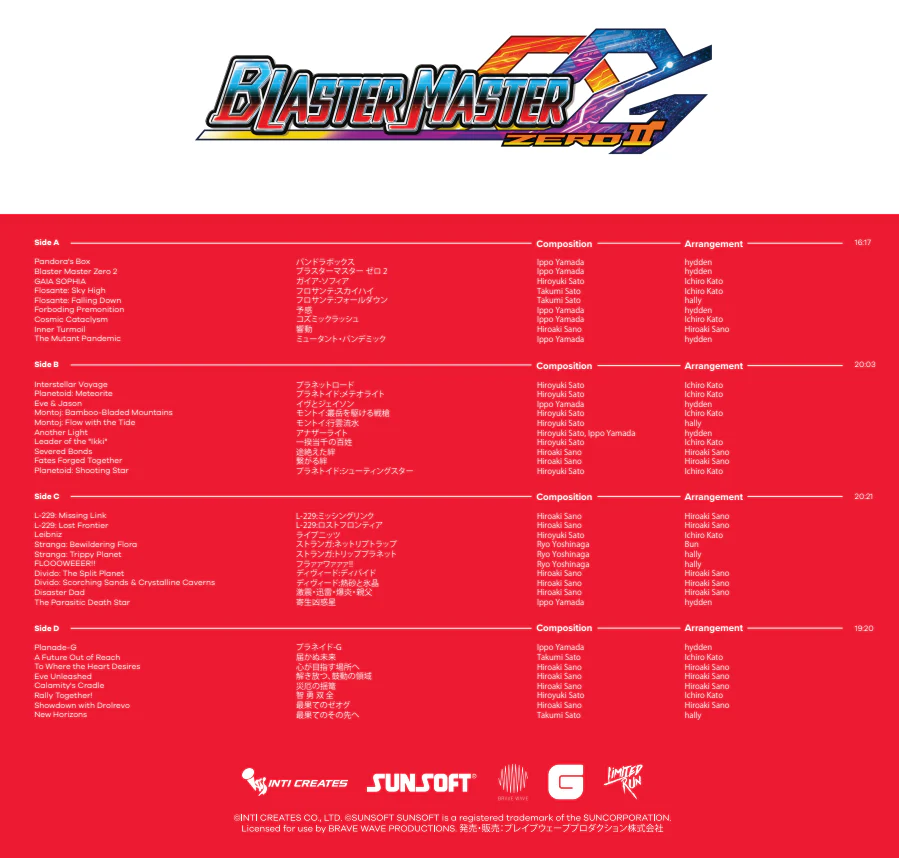 Blaster Master Zero 2 - 2LP Vinyl Soundtrack - Image 5