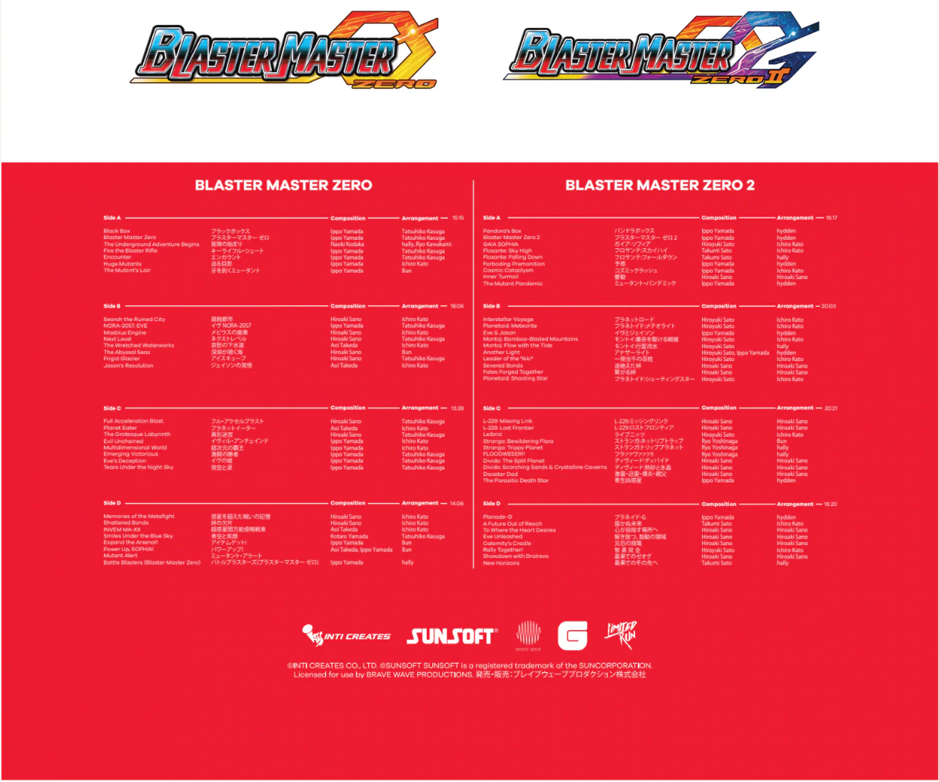 Blaster Master Zero 1 & 2 - 4LP Deluxe Vinyl Soundtrack Set (Signed) - Image 5