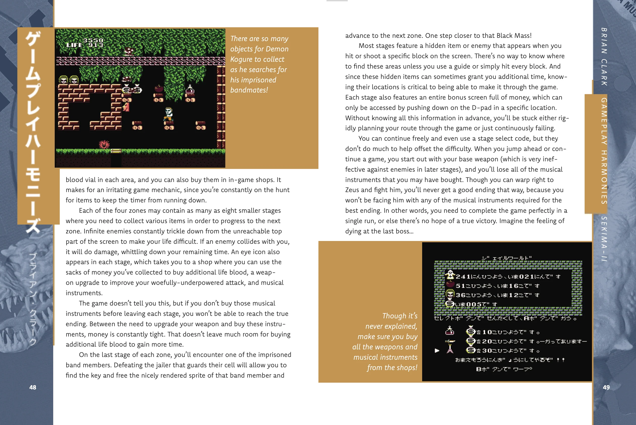 Gameplay Harmonies (Hardcover) - Image 5
