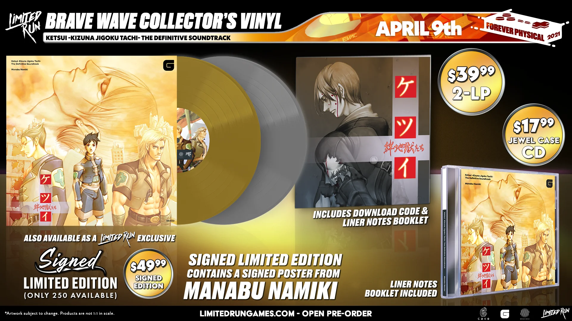 Ketsui -Kizuna Jigoku Tachi- The Definitive Soundtrack - 2LP Vinyl - Image 4