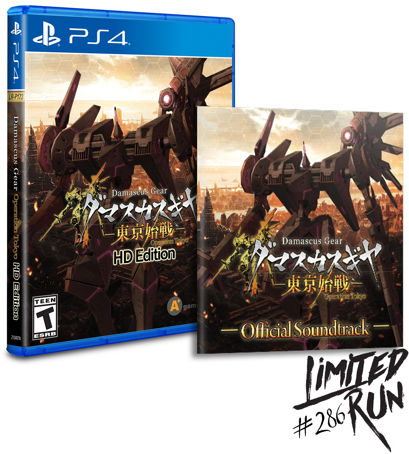 Limited Run #286: Damascus Gear Operation Tokyo Soundtrack Bundle (PS4)