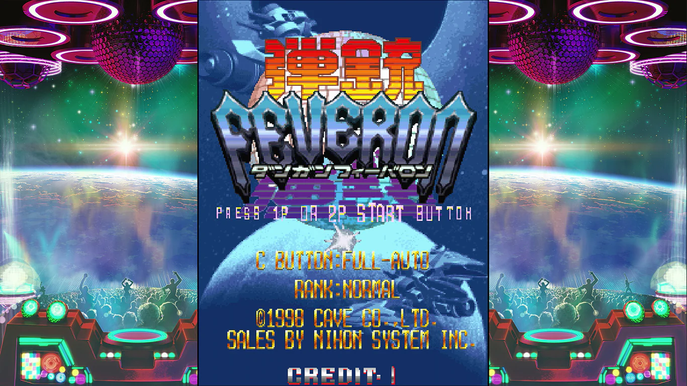 Limited Run #398: Dangun Feveron Collector's Edition (PS4) - Image 3