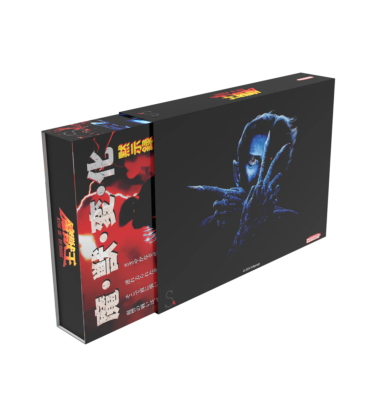 Majyūō: King of Demons Collector’s Edition (SNES) - Image 4