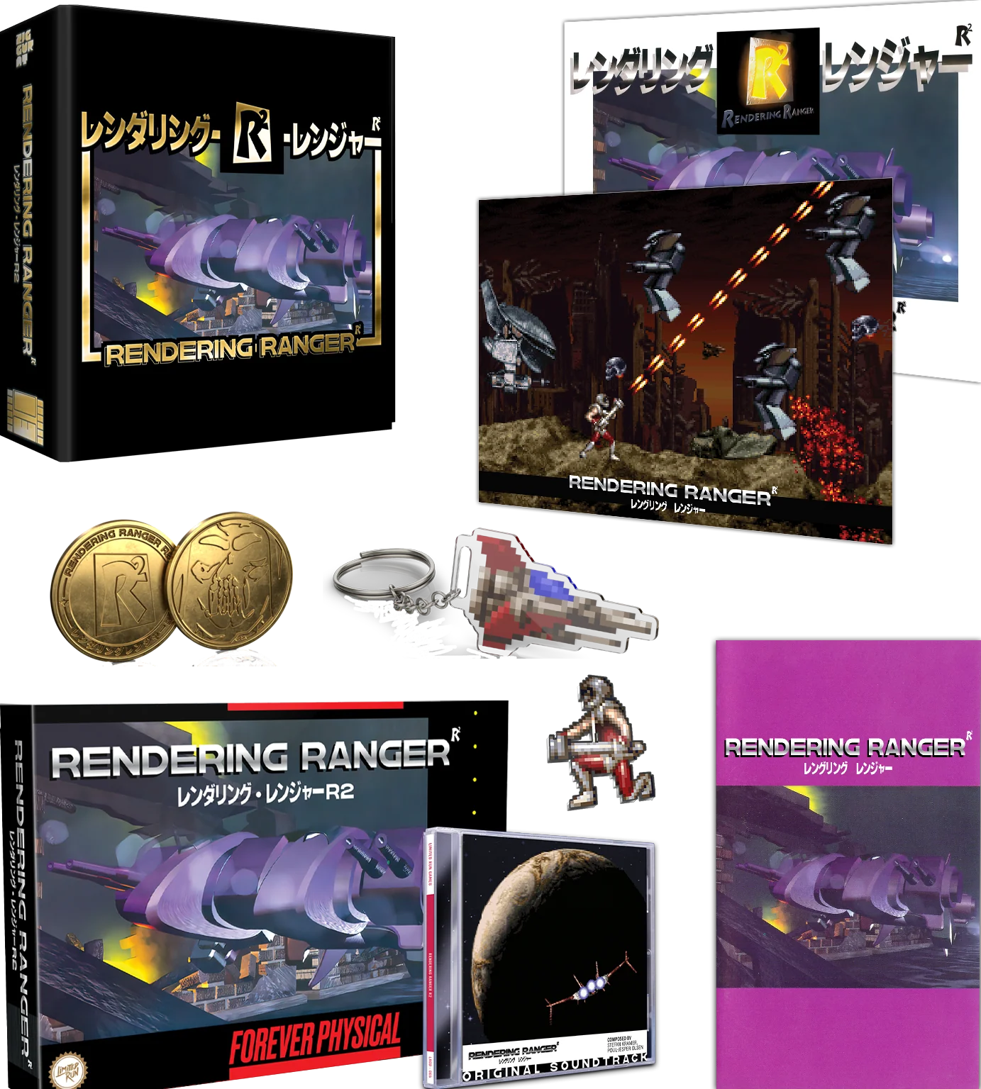 Rendering Ranger: R2 Collector's Edition (SNES) - Image 2