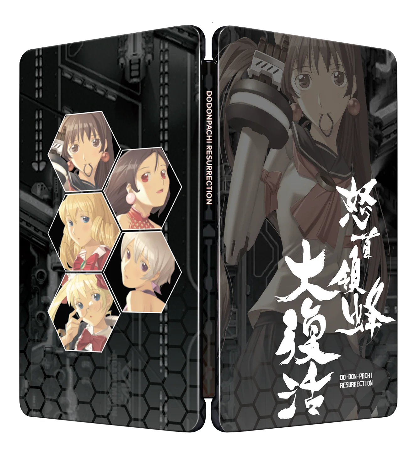 Switch Limited Run #160: DoDonPachi Resurrection SteelBook Edition - Image 3
