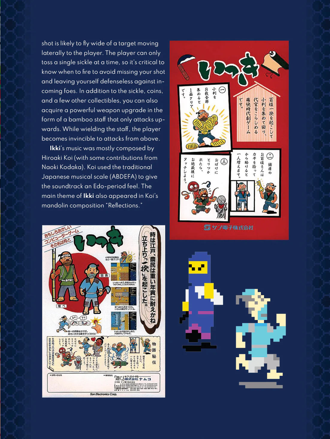 The History of Sunsoft Vol. I (Hardcover) - Image 4