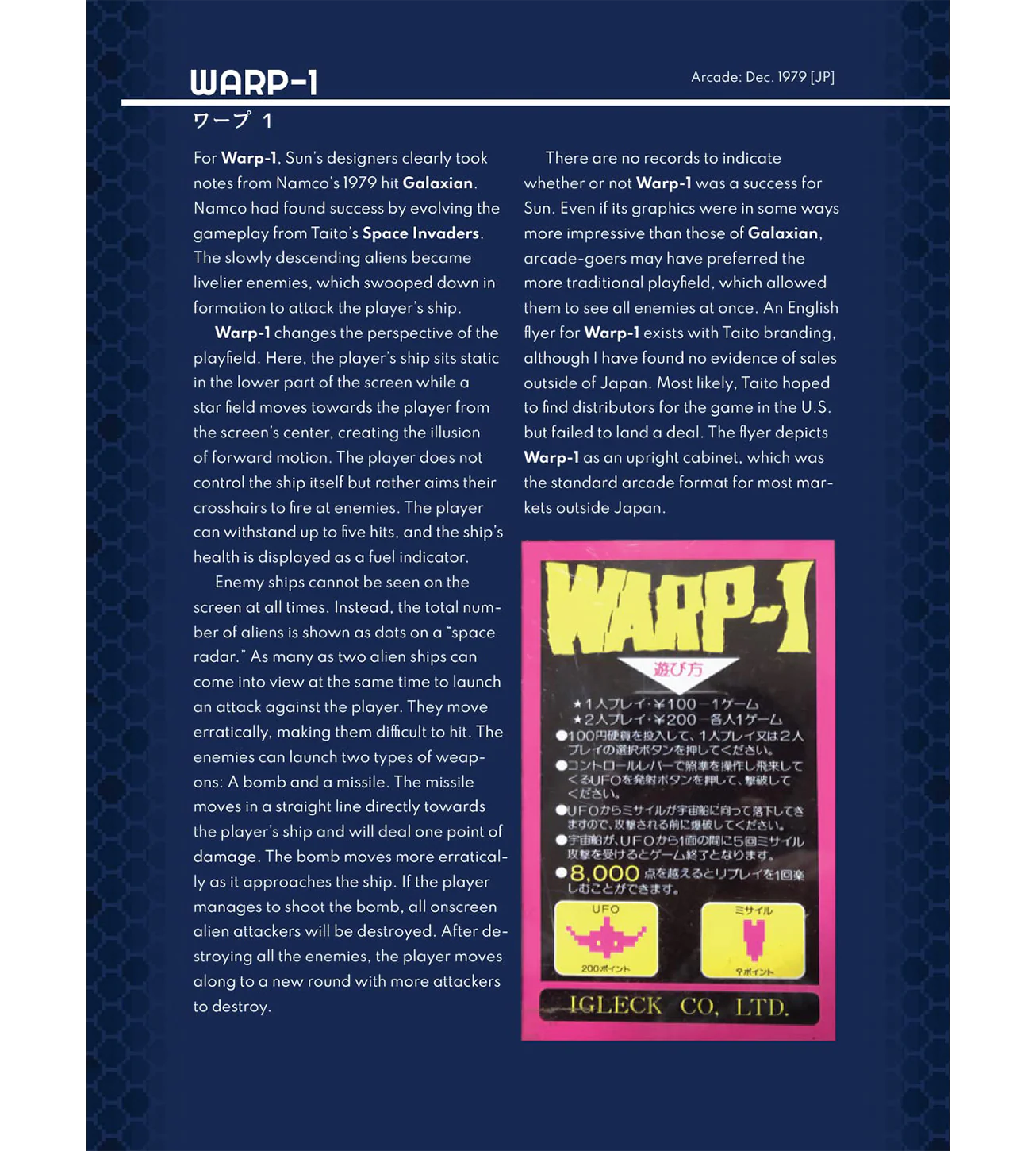 The History of Sunsoft Volume 1 (Softcover) - Image 5