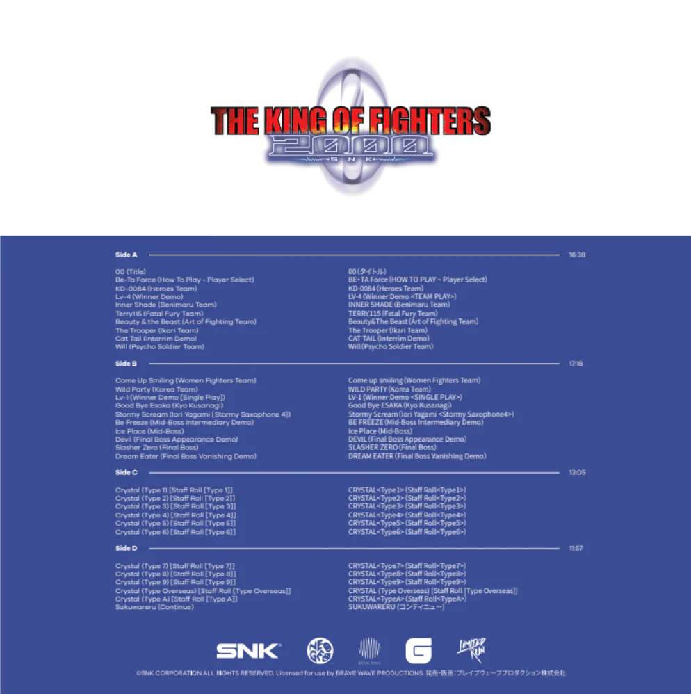 THE KING OF FIGHTERS 2000 Soundtrack (Vinyl or CD) - Image 5