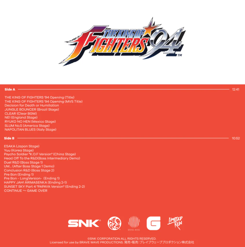 THE KING OF FIGHTERS 94 Soundtrack (Vinyl/CD) - Image 5