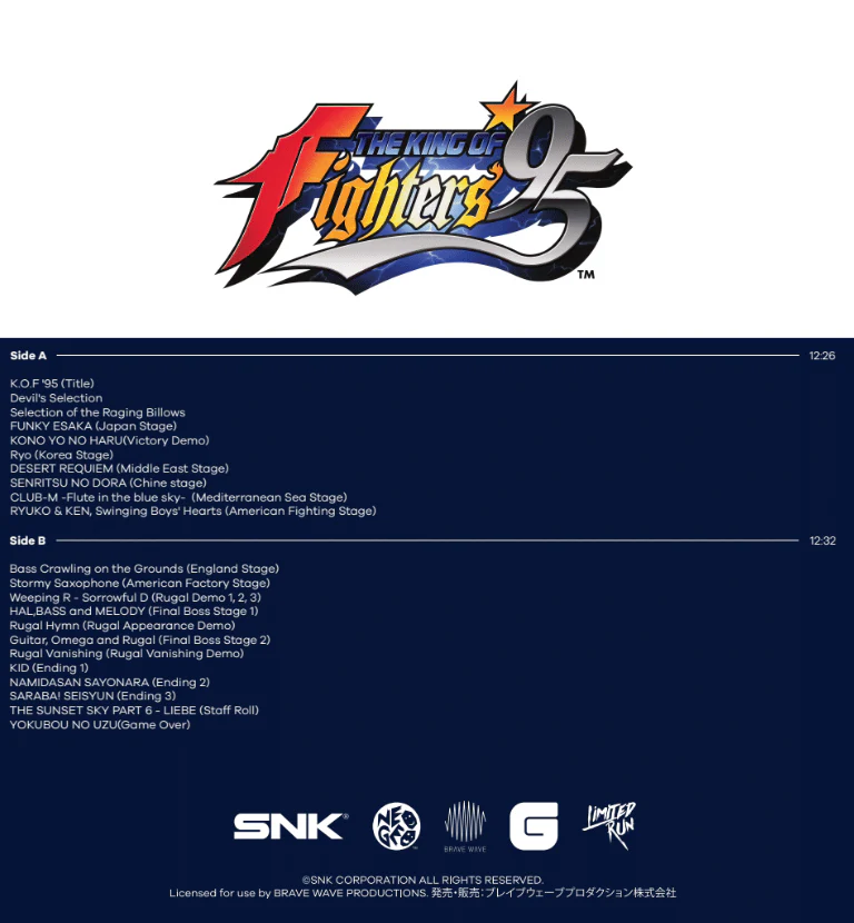 THE KING OF FIGHTERS 95 Soundtrack (Vinyl/CD) - Image 5