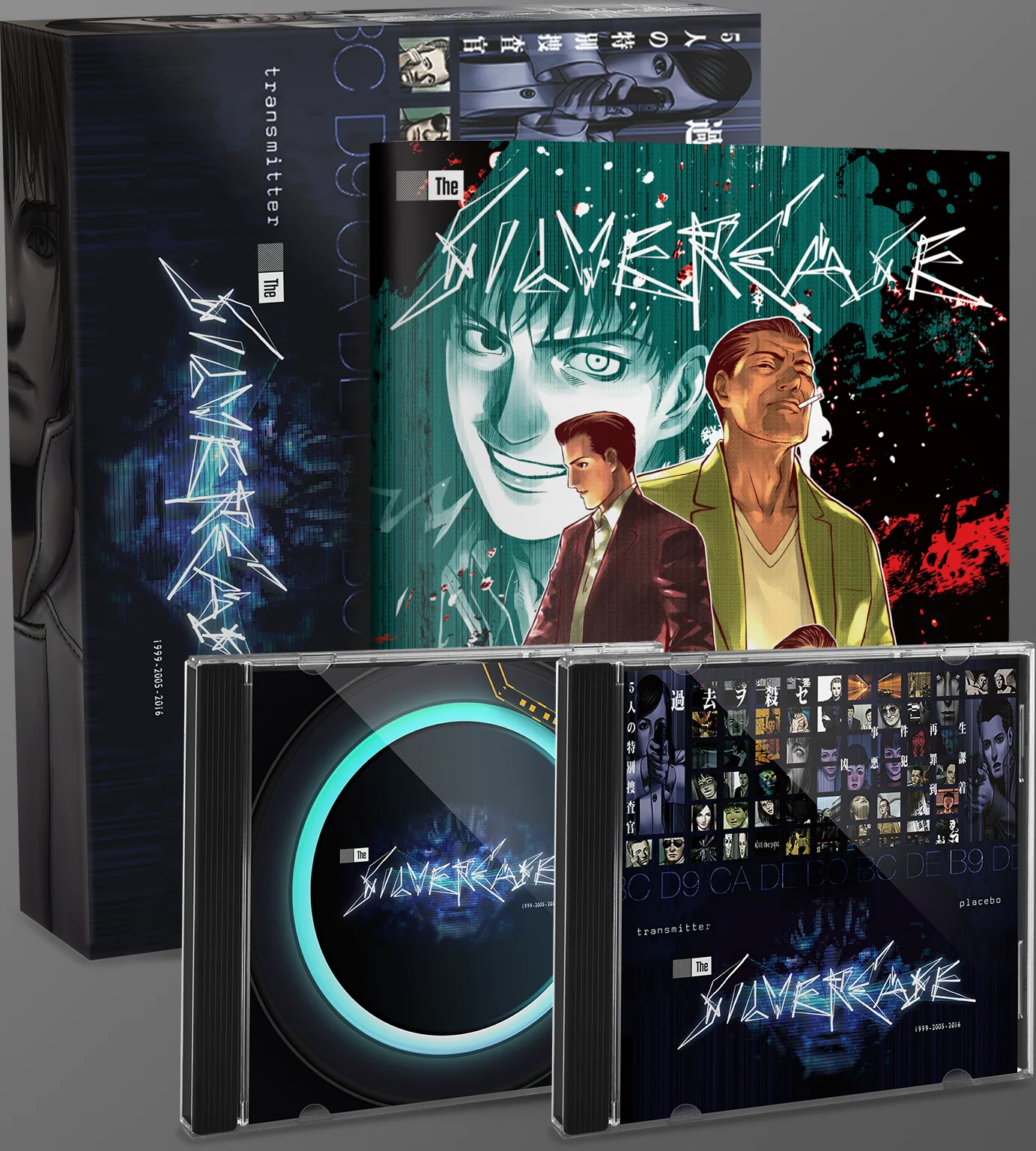 The Silver Case (PC) - Image 5