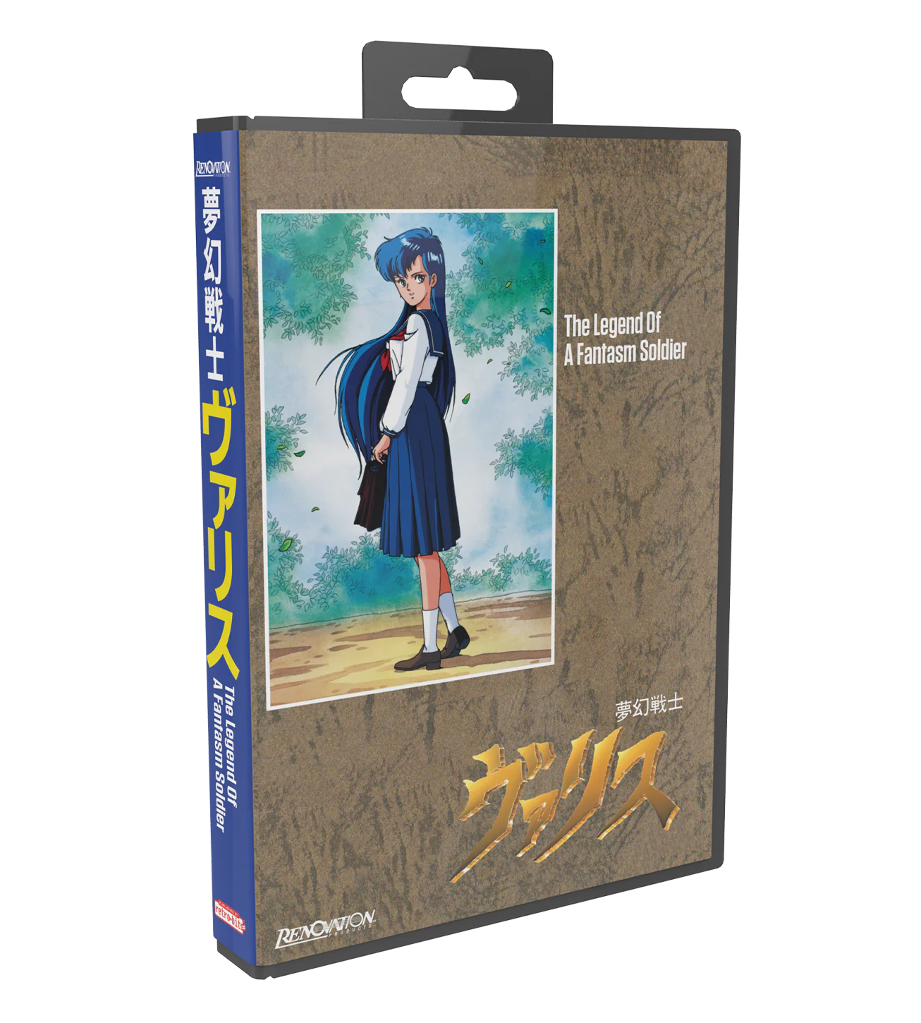 Valis: The Fantasm Soldier Collector’s Edition (Genesis) - Image 4